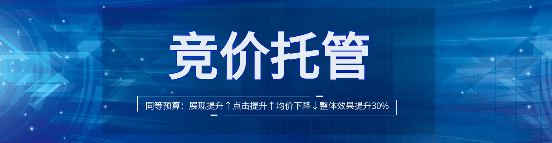 衢江知乎信息流