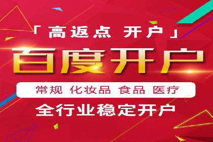 案例分享：百度信息流广告助力企业实现精准营销