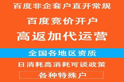 百度推广一个月费用与效果关系探讨