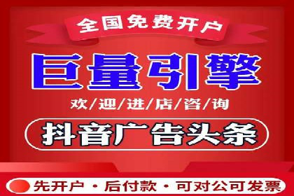 百度优化推广助力电商企业提升销量